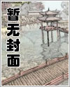 我的幽灵男友漫画免费