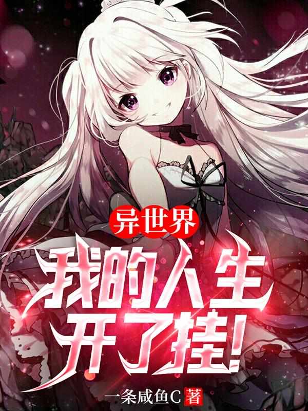 诡异药剂师林恩漫画在哪看